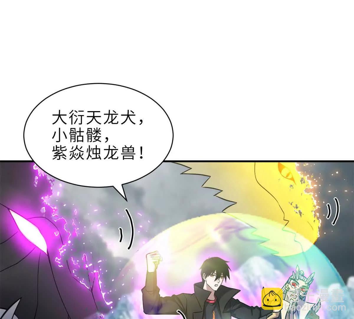 183 断后(1/2)-第185话
