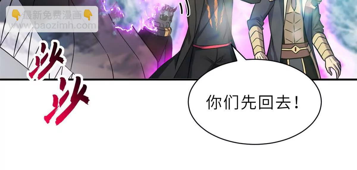 183 断后(1/2)-第185话