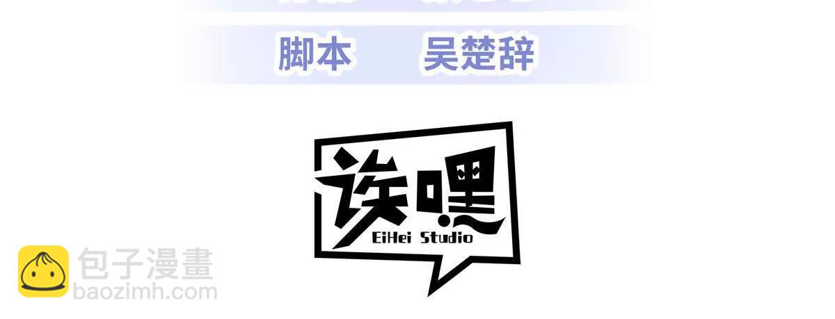 183 断后(1/2)-第185话