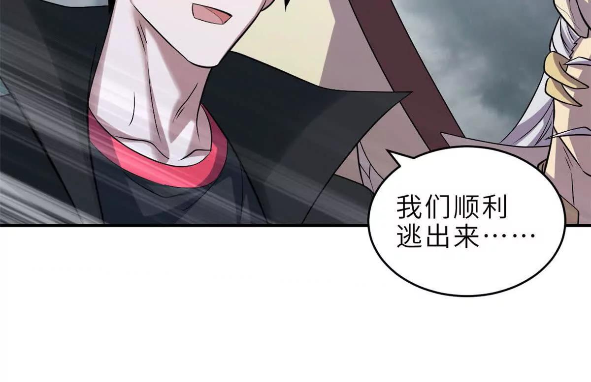 183 断后(1/2)-第185话