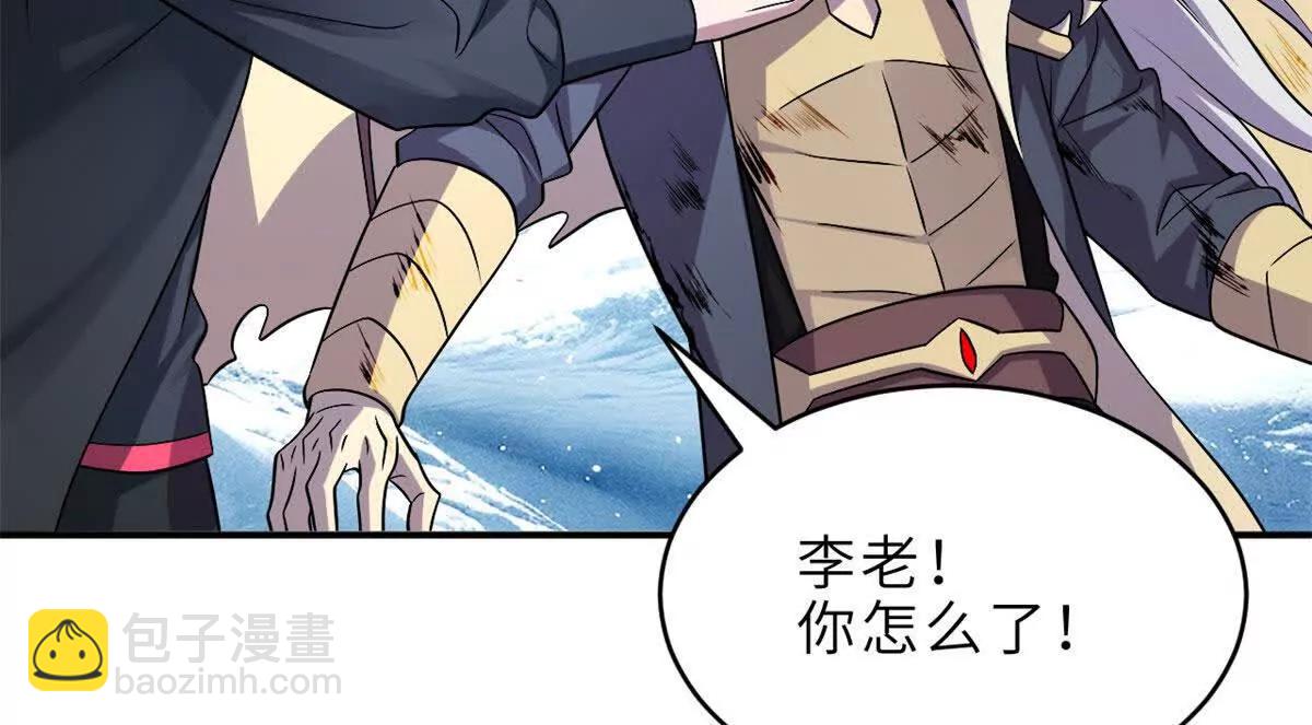 183 断后(1/2)-第185话