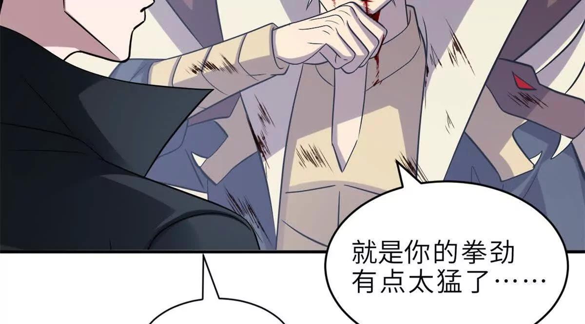 183 断后(1/2)-第185话