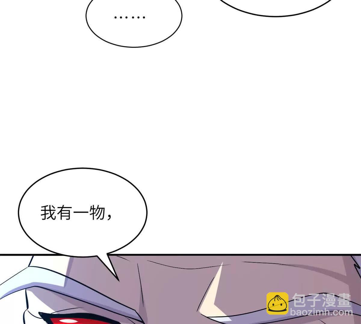 183 断后(1/2)-第185话
