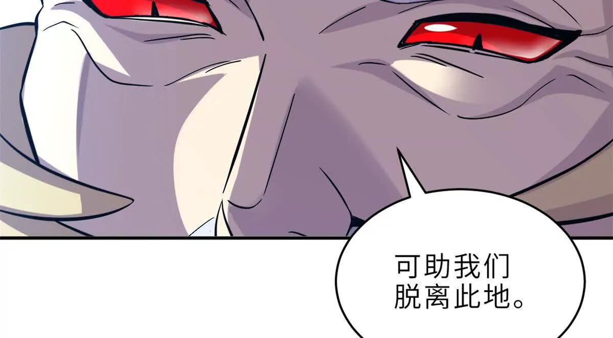 183 断后(1/2)-第185话