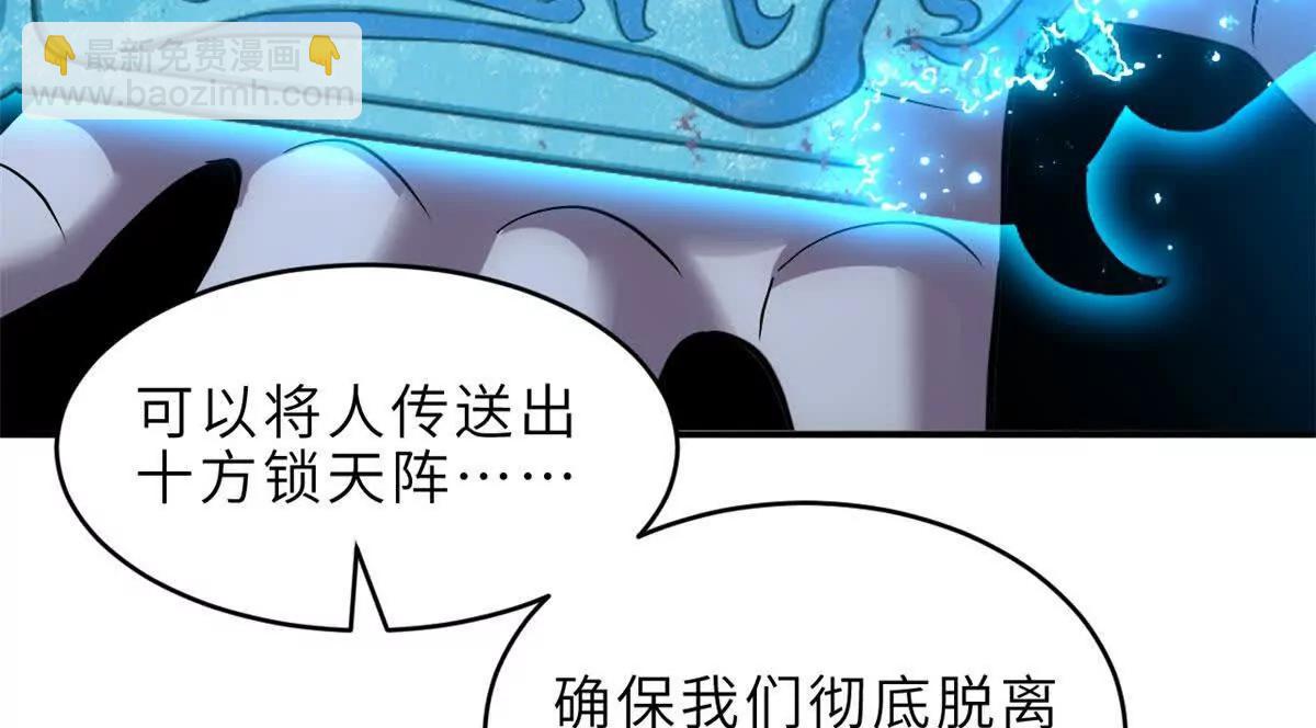 183 断后(1/2)-第185话