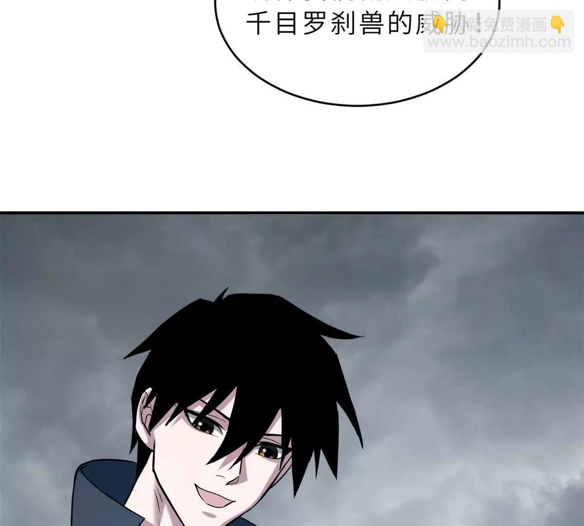 183 断后(1/2)-第185话