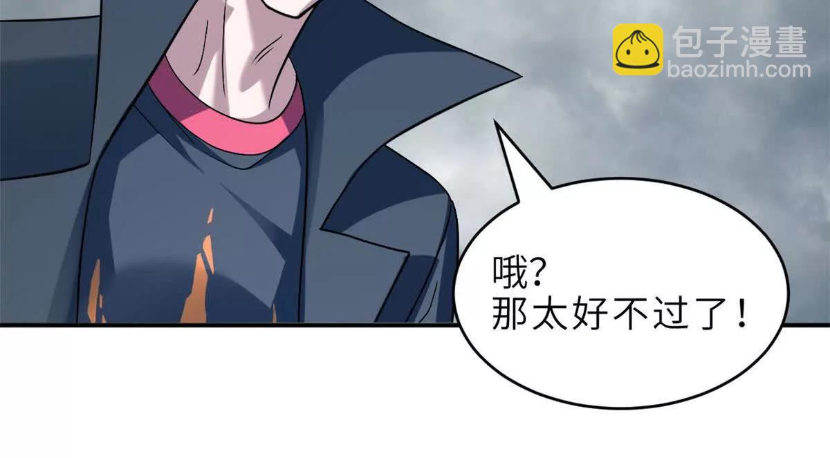 183 断后(1/2)-第185话