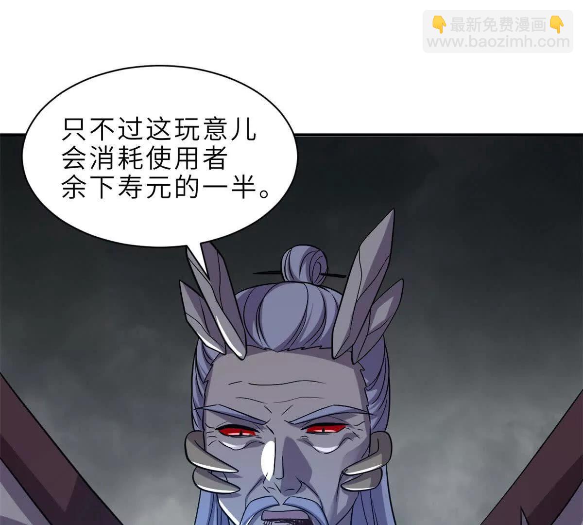 183 断后(1/2)-第185话