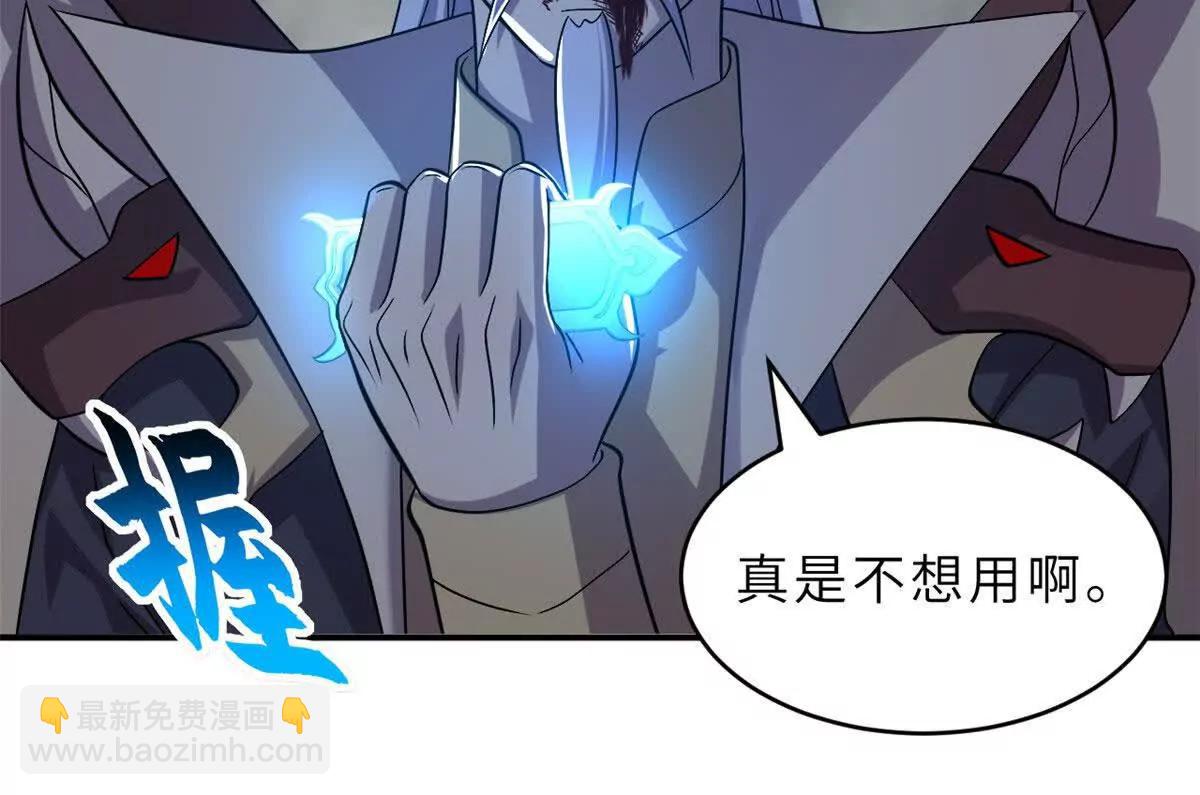183 断后(1/2)-第185话