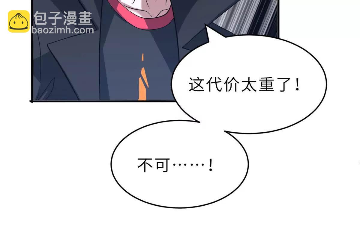 183 断后(1/2)-第185话