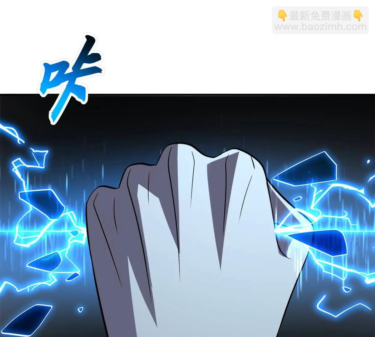183 断后(1/2)-第185话