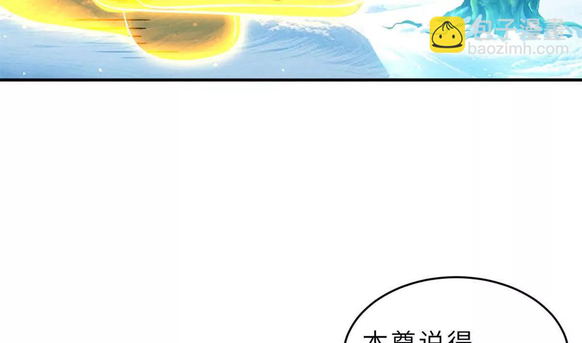 183 断后(1/2)-第185话