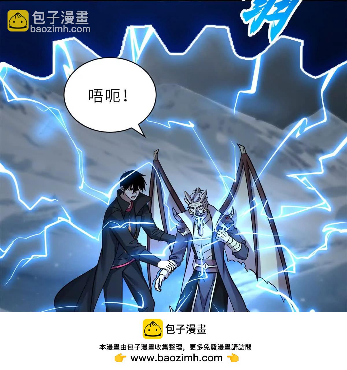 183 断后(1/2)-第185话