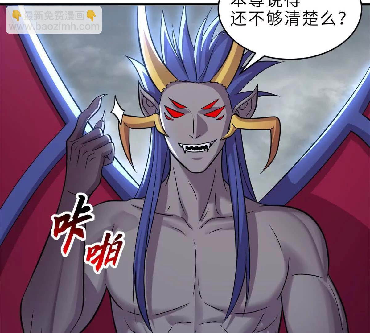 183 断后(1/2)-第185话