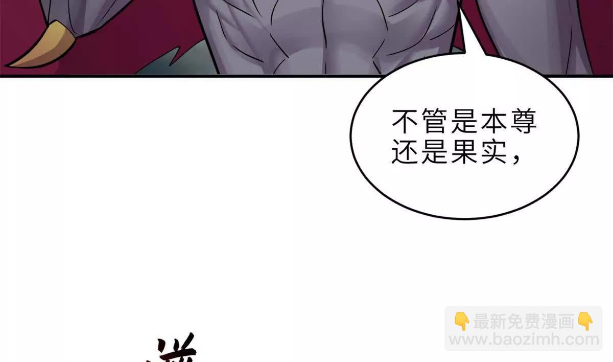 183 断后(1/2)-第185话