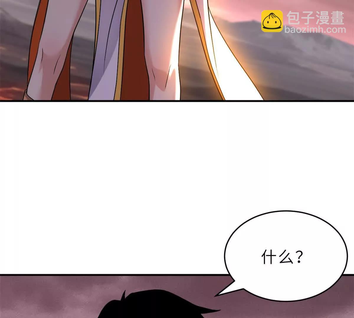 185 参加试炼(1/2)-第187话