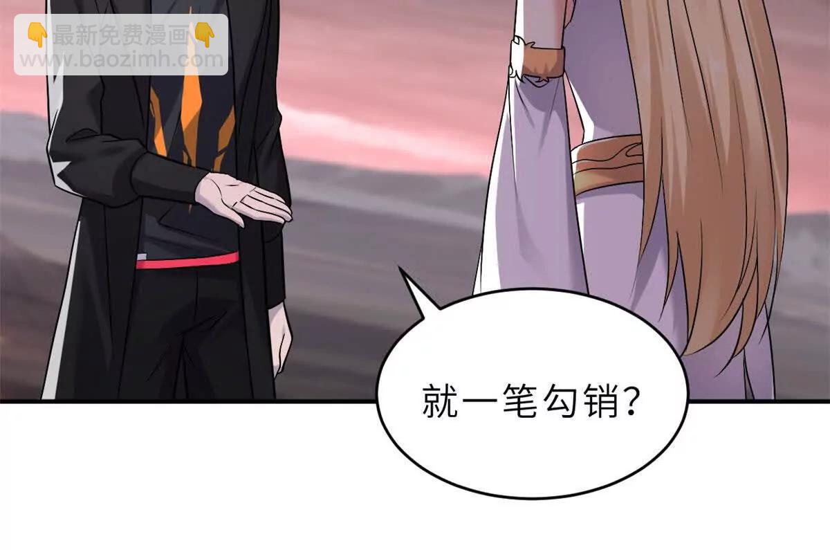 185 参加试炼(1/2)-第187话