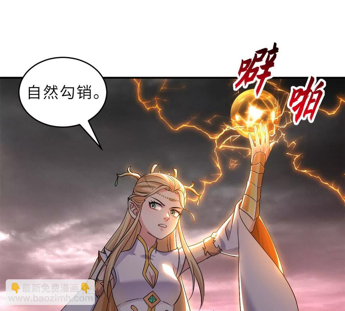 185 参加试炼(1/2)-第187话