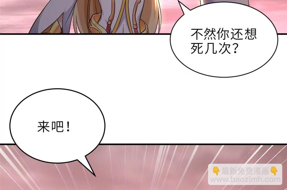 185 参加试炼(1/2)-第187话