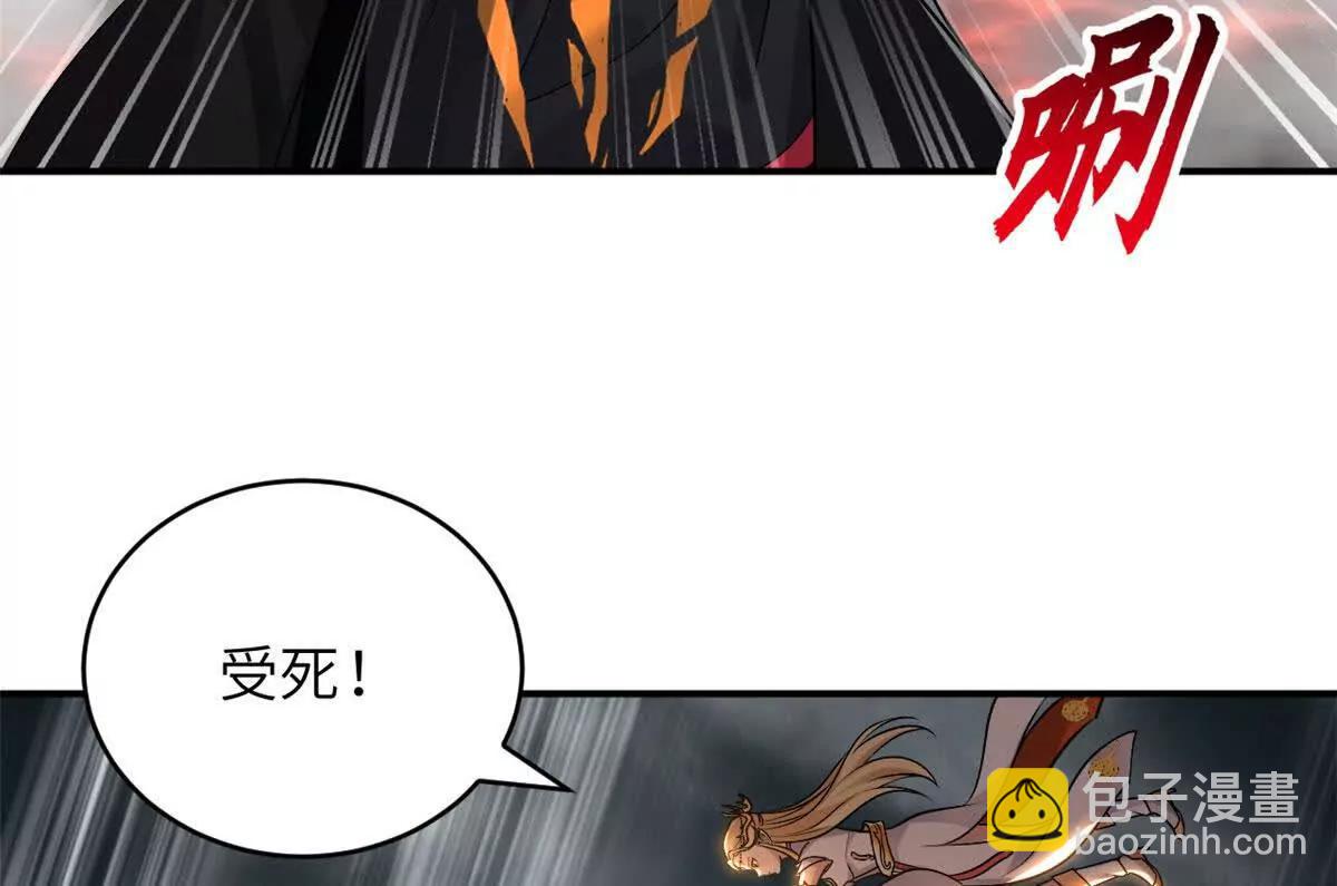 185 参加试炼(1/2)-第187话