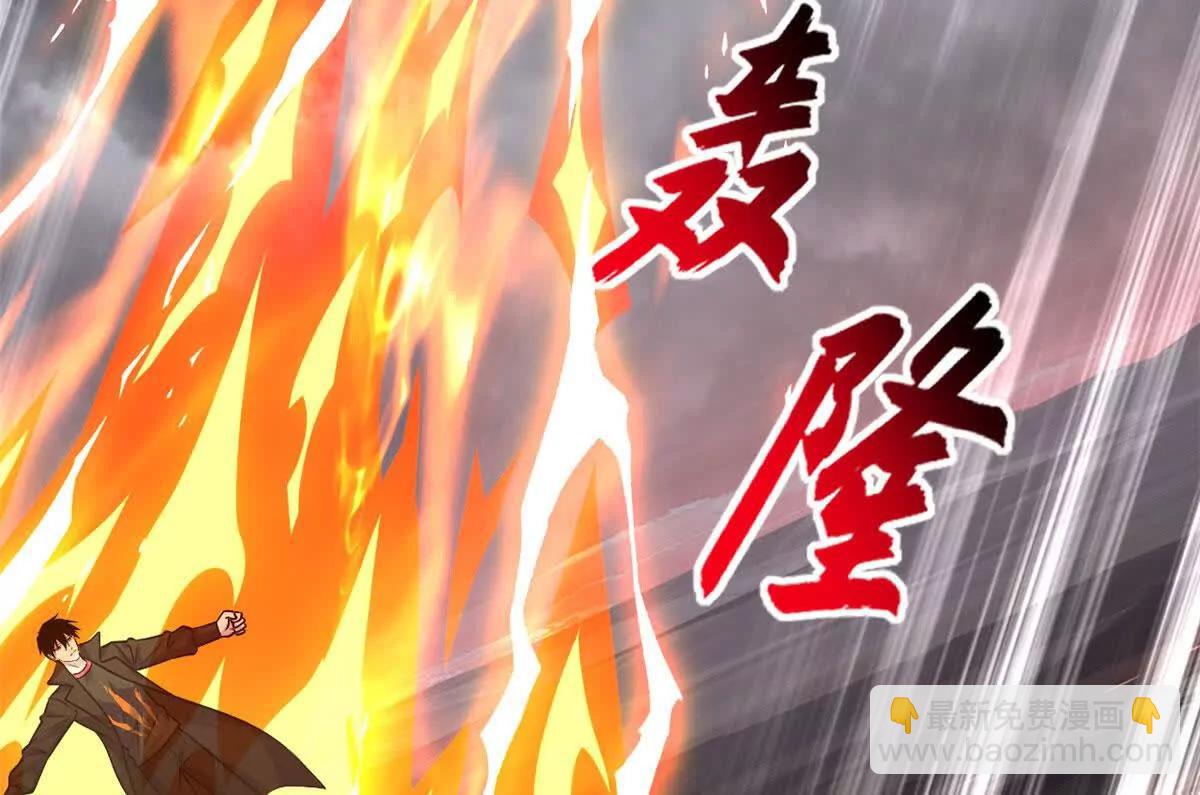 185 参加试炼(1/2)-第187话
