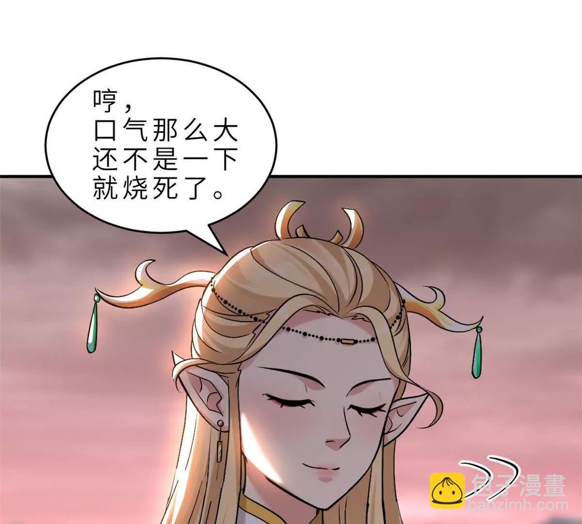 185 参加试炼(1/2)-第187话