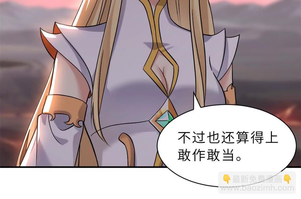 185 参加试炼(1/2)-第187话