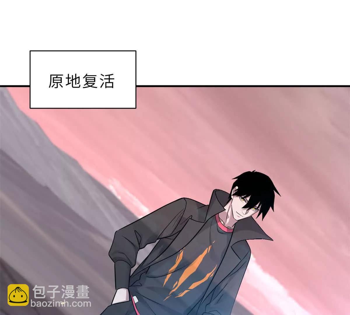 185 参加试炼(1/2)-第187话