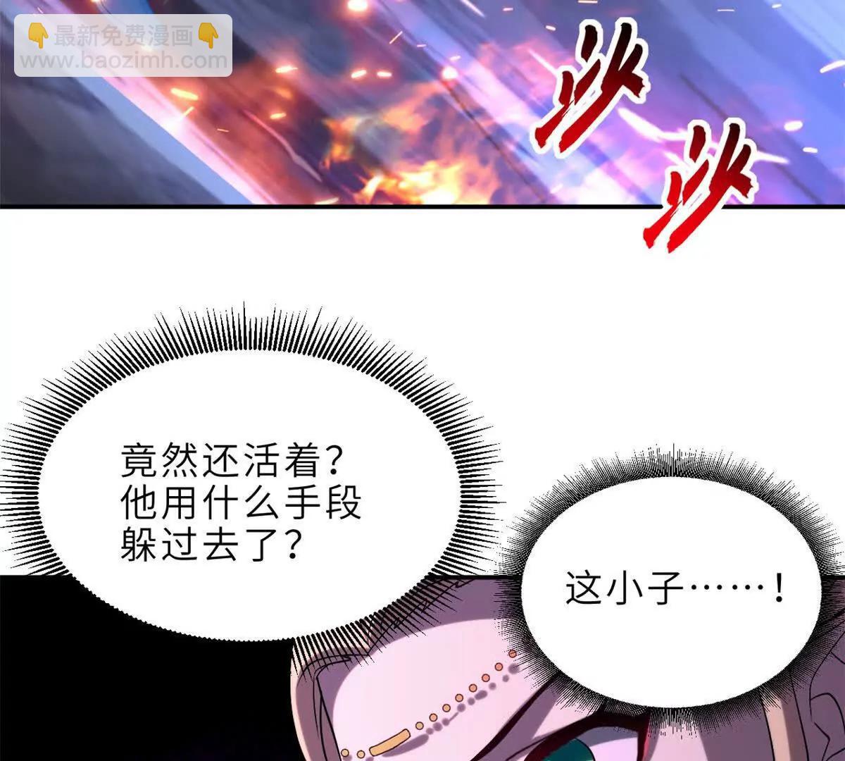 185 参加试炼(1/2)-第187话