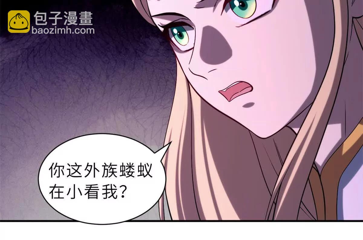 185 参加试炼(1/2)-第187话
