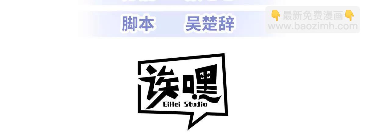 185 参加试炼(1/2)-第187话