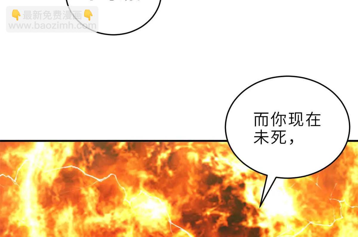 185 参加试炼(1/2)-第187话
