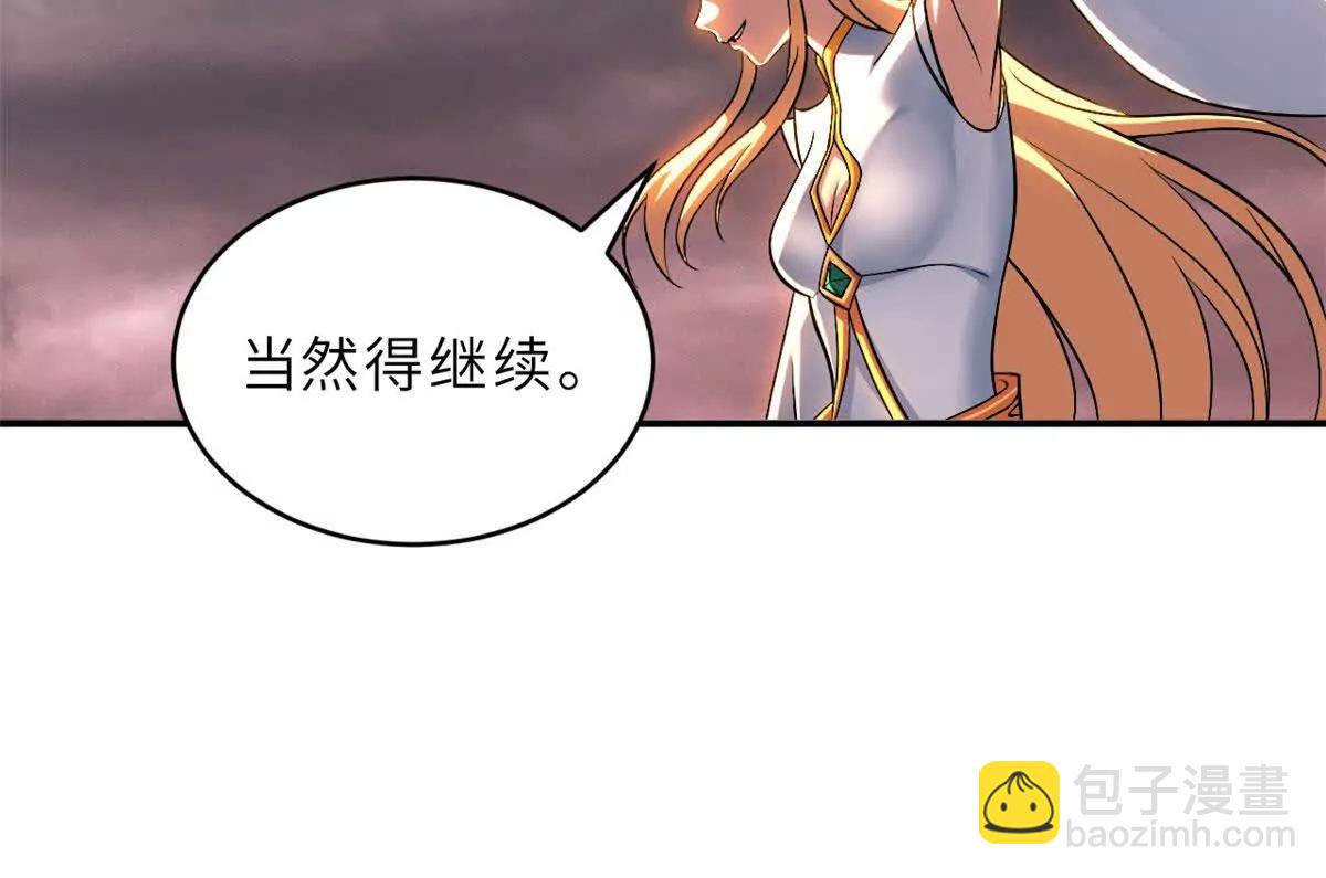 185 参加试炼(1/2)-第187话