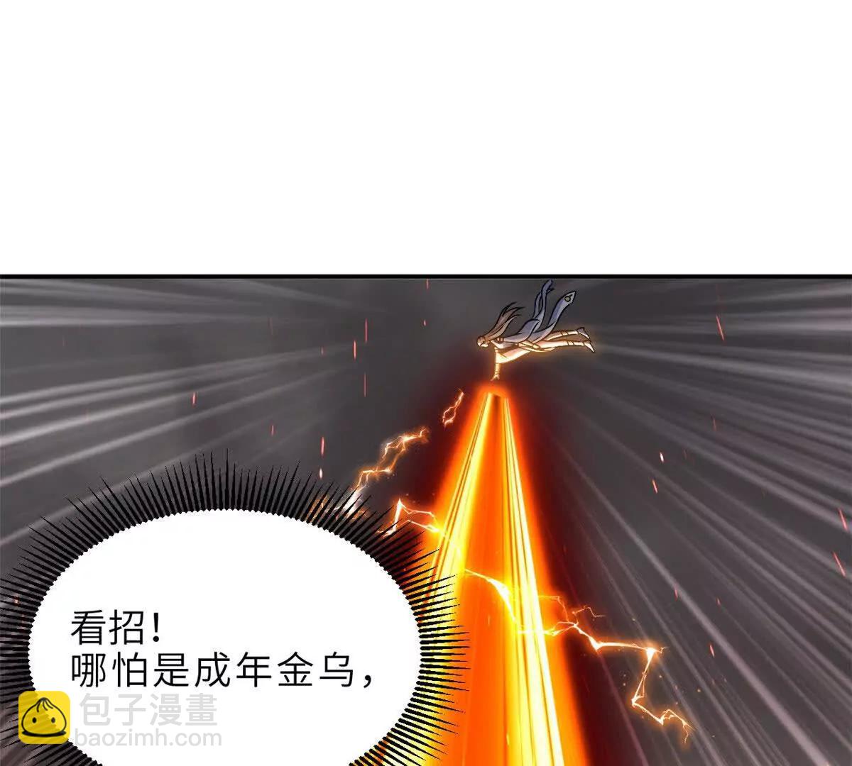 185 参加试炼(1/2)-第187话