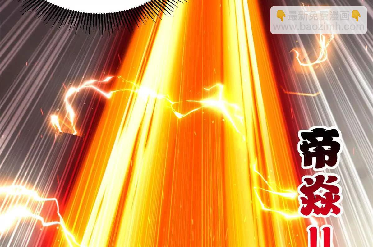 185 参加试炼(1/2)-第187话