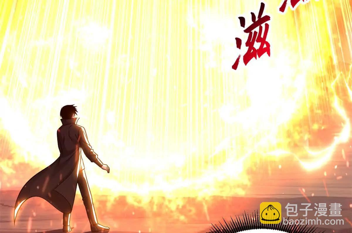 185 参加试炼(1/2)-第187话