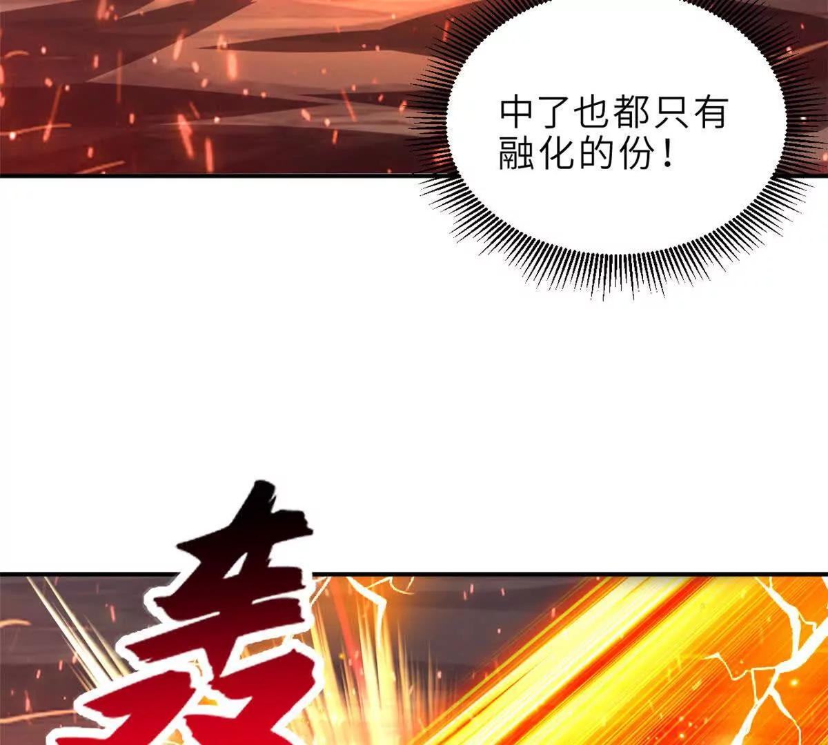 185 参加试炼(1/2)-第187话