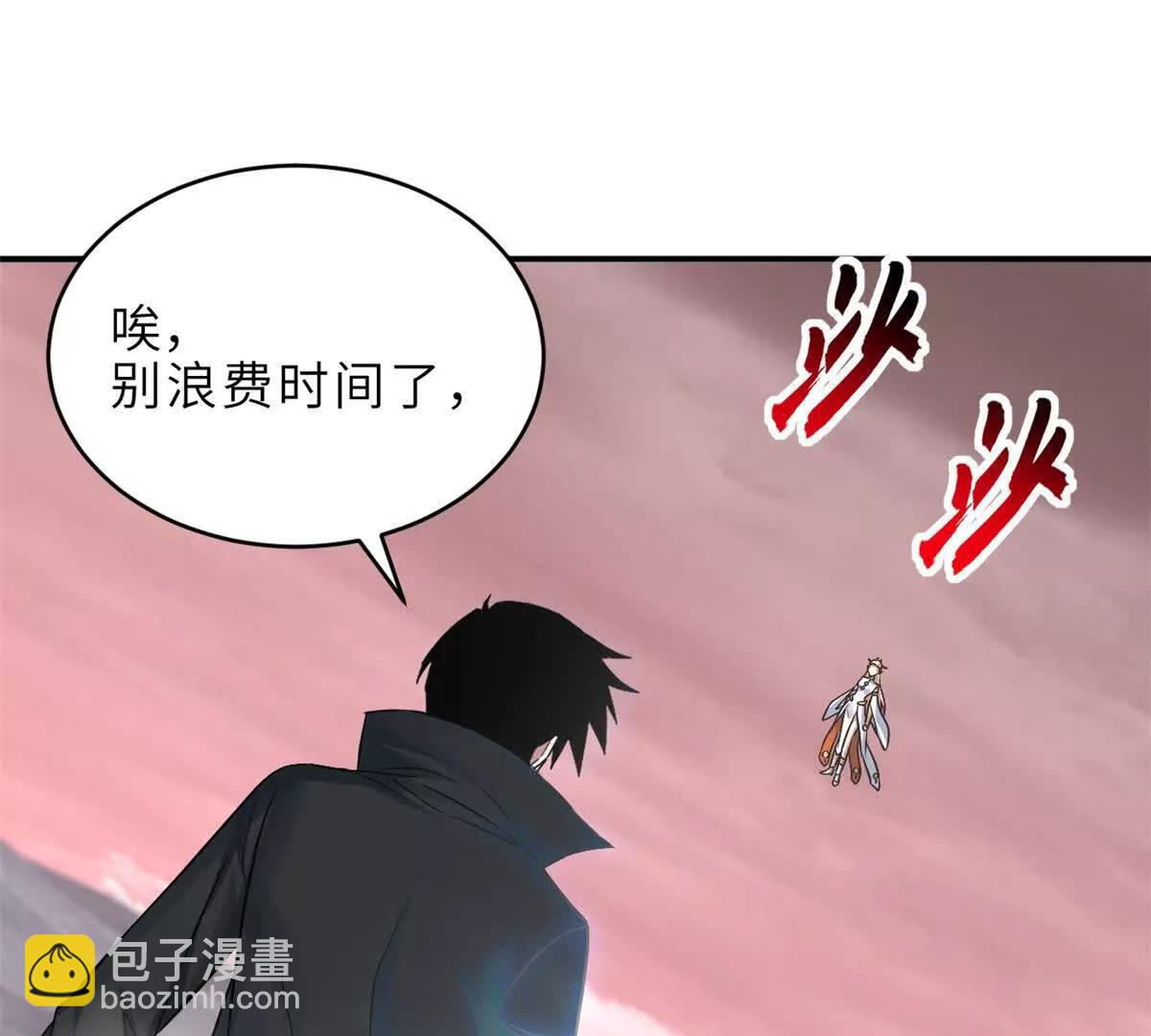 185 参加试炼(1/2)-第187话