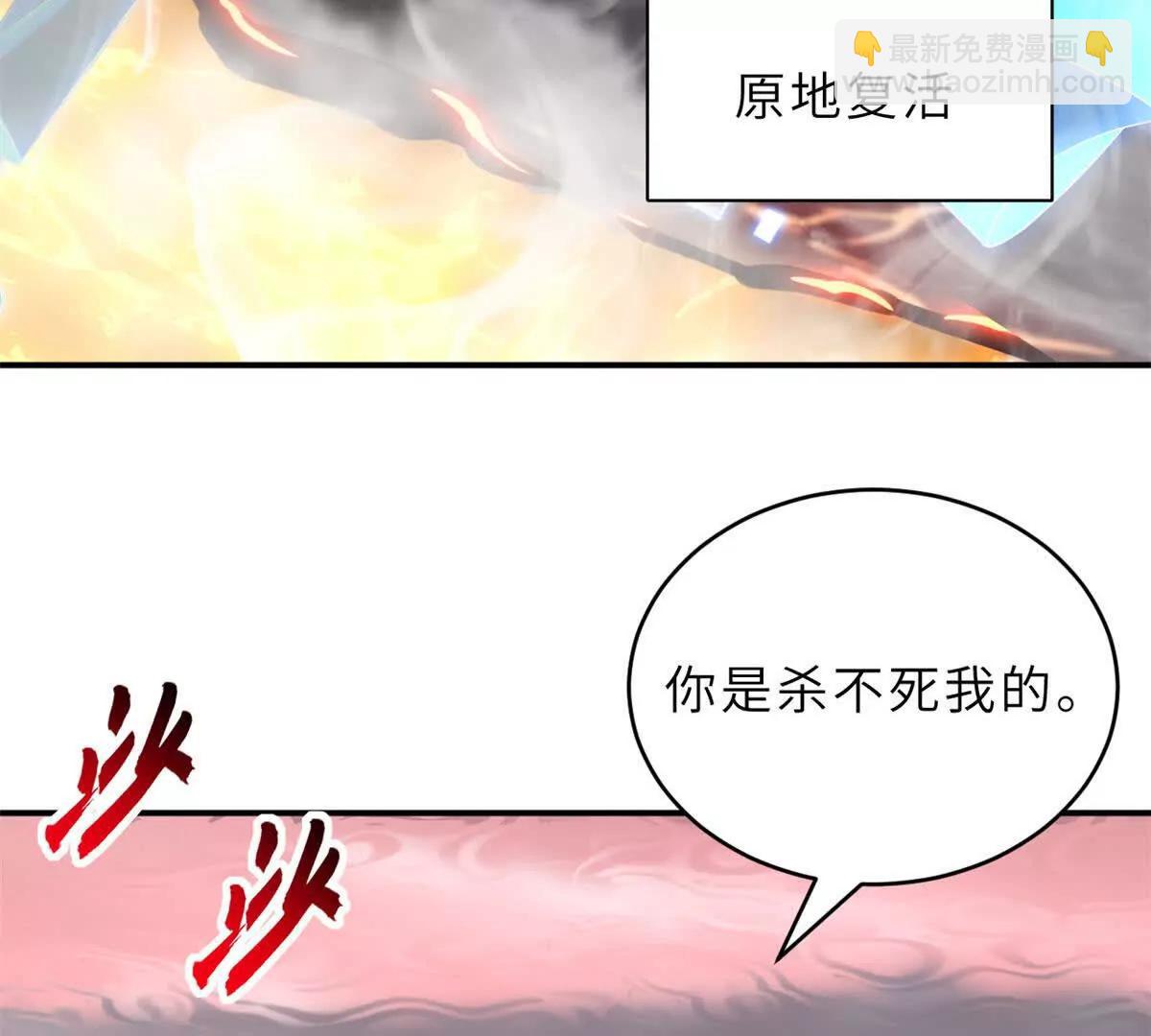 185 参加试炼(1/2)-第187话