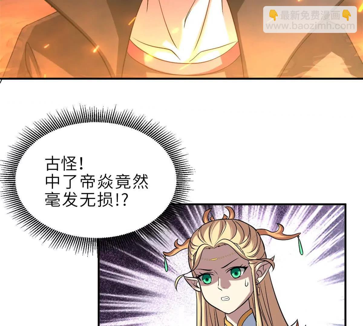 185 参加试炼(1/2)-第187话