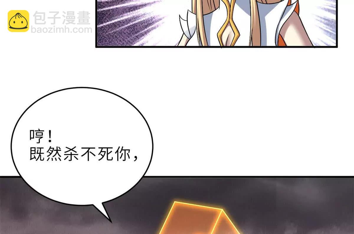 185 参加试炼(1/2)-第187话