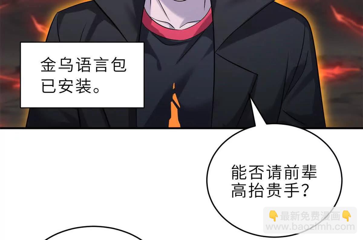 185 参加试炼(1/2)-第187话
