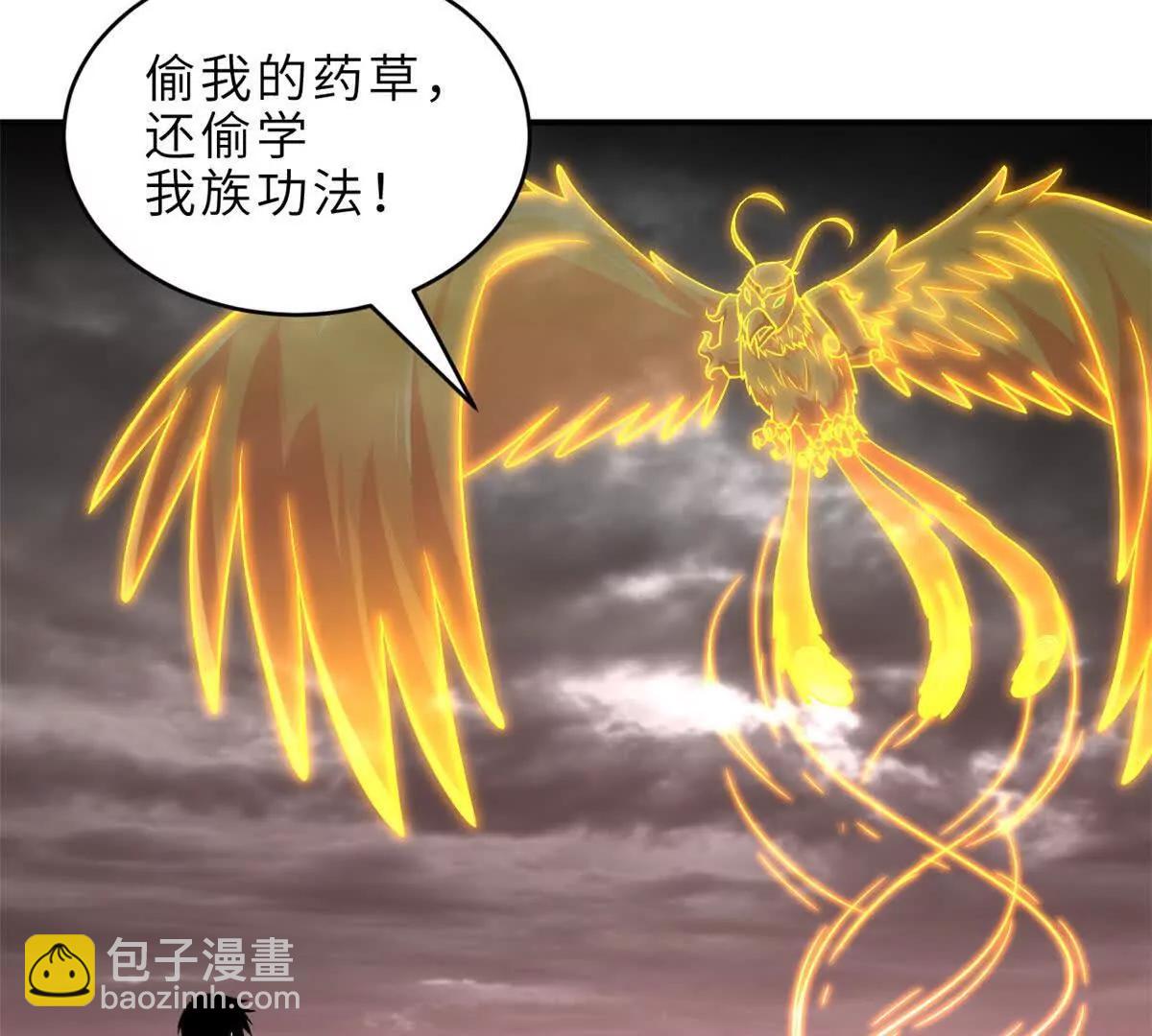185 参加试炼(1/2)-第187话