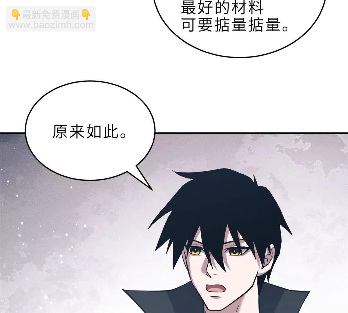186 全力以赴(1/3)-第189话
