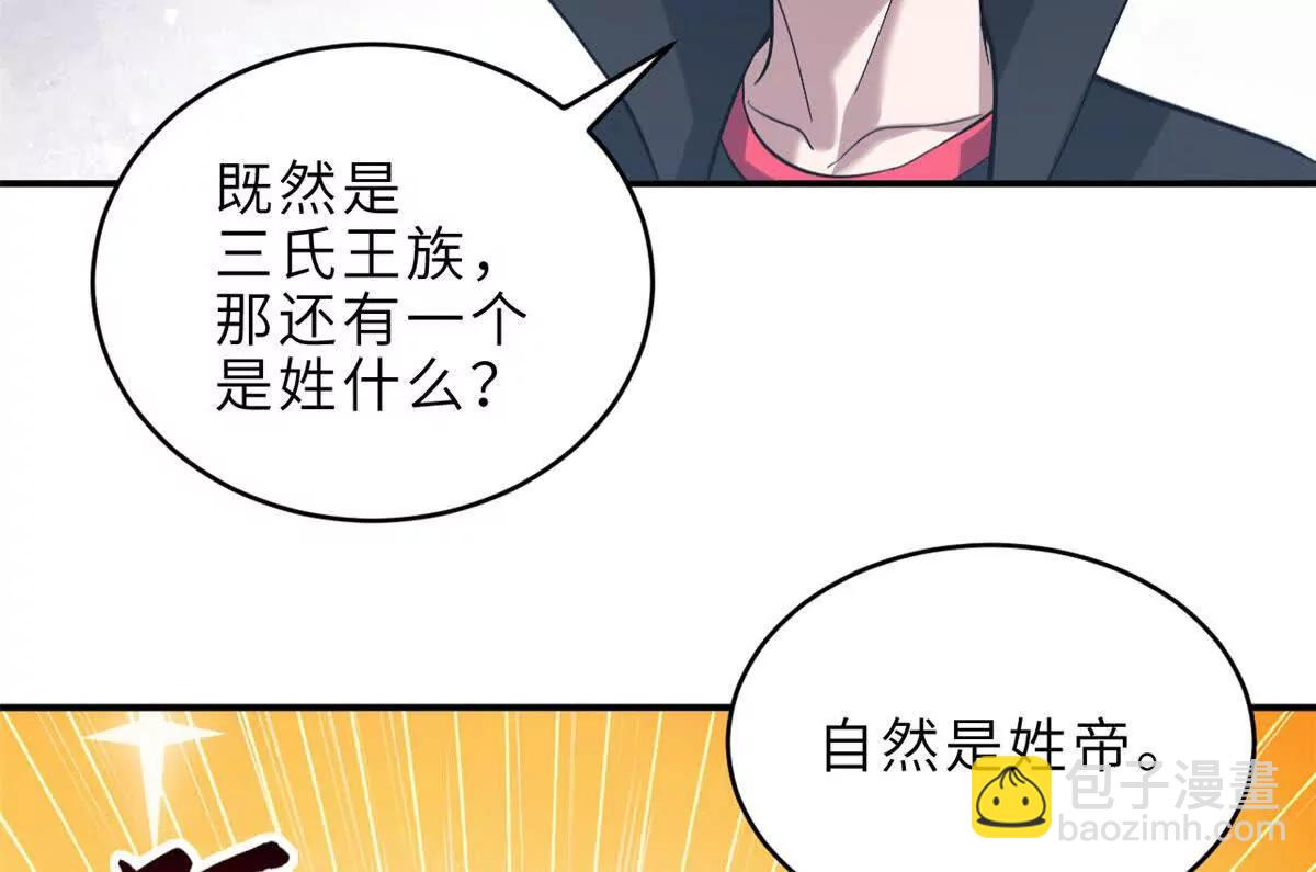 186 全力以赴(1/3)-第189话
