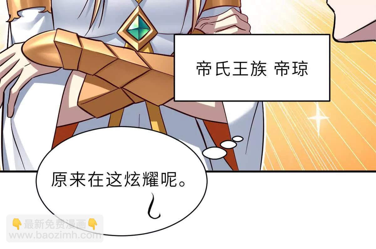 186 全力以赴(1/3)-第189话