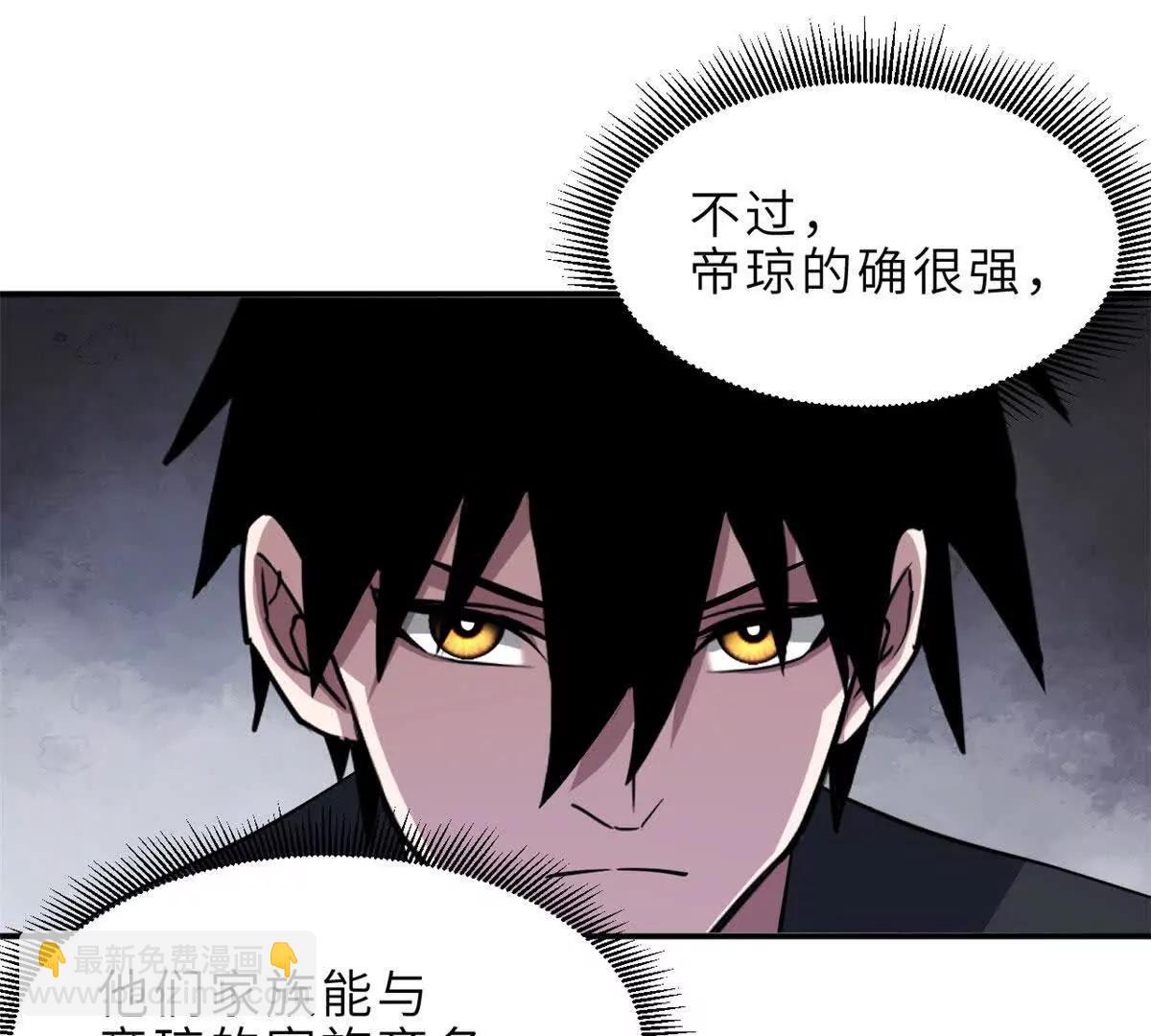 186 全力以赴(1/3)-第189话