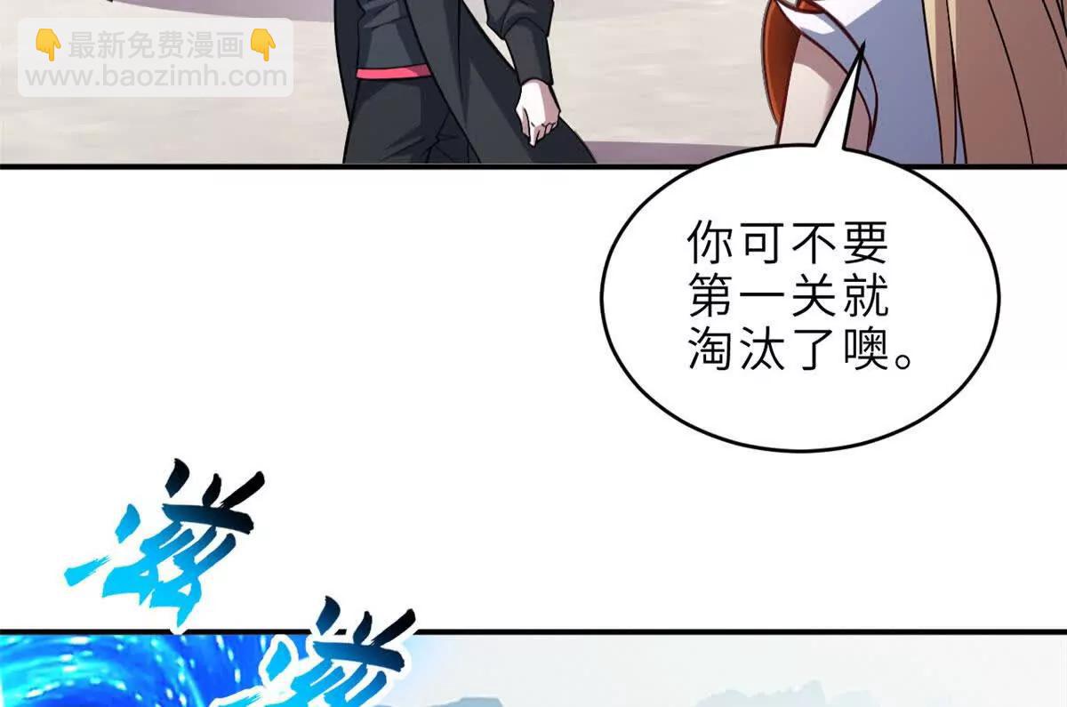 186 全力以赴(1/3)-第189话