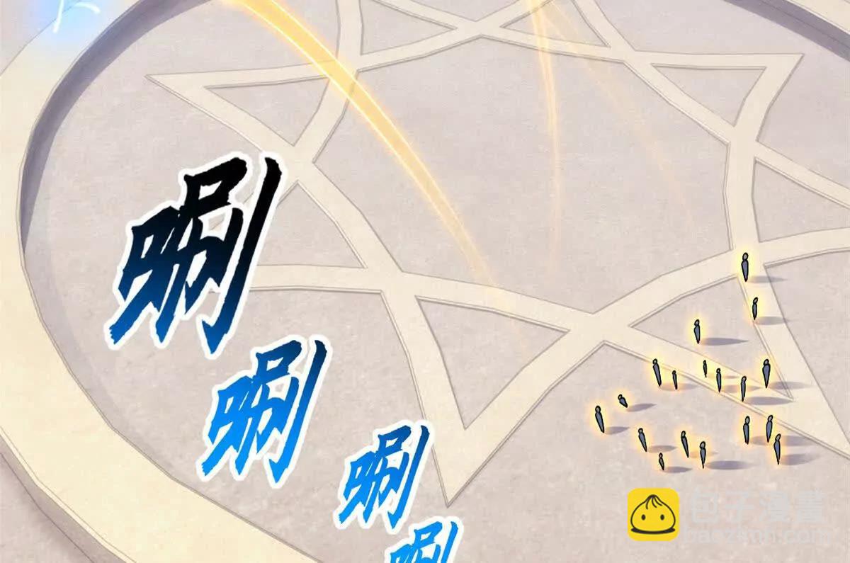 186 全力以赴(1/3)-第189话