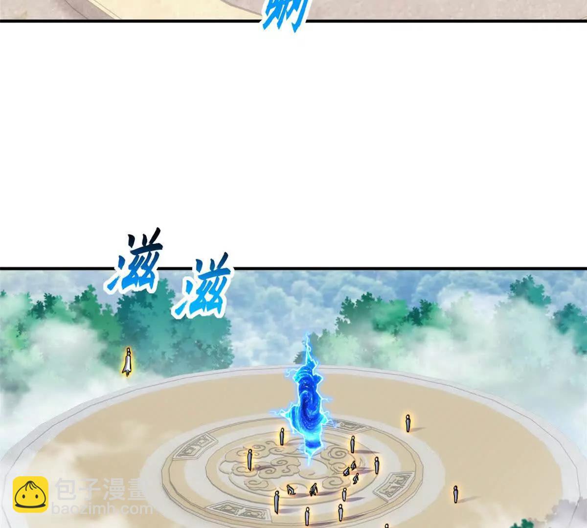 186 全力以赴(1/3)-第189话
